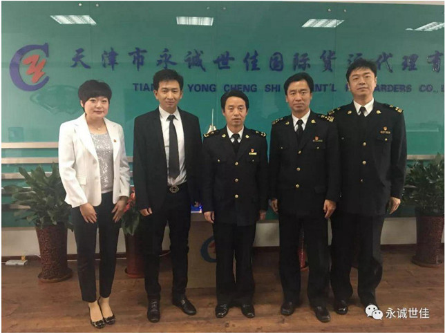 深化改革，服務(wù)企業(yè)，天津海關(guān)領(lǐng)導(dǎo)親切走訪永誠世佳公司